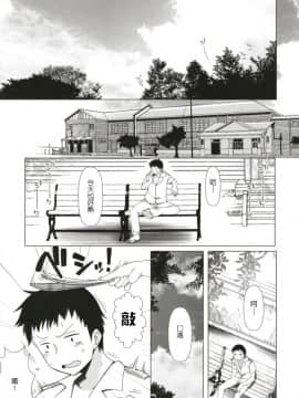[French letter (藤崎ひかり)] ひと夏のあやまち-伊四○一総集編- (艦隊これくしょん -艦これ-) [中国翻訳] [DL版]_05