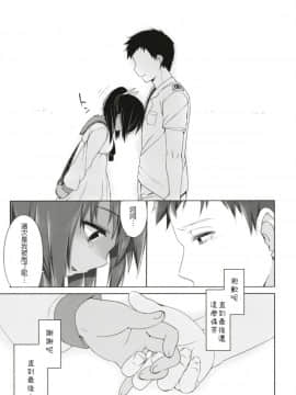 [French letter (藤崎ひかり)] ひと夏のあやまち-伊四○一総集編- (艦隊これくしょん -艦これ-) [中国翻訳] [DL版]_85