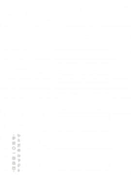 [French letter (藤崎ひかり)] ひと夏のあやまち-伊四○一総集編- (艦隊これくしょん -艦これ-) [中国翻訳] [DL版]_87