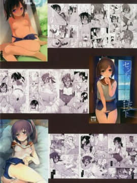 [French letter (藤崎ひかり)] ひと夏のあやまち-伊四○一総集編- (艦隊これくしょん -艦これ-) [中国翻訳] [DL版]_92