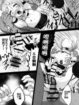 [不协和音个人汉化] (C87) [茸屋(仮) (茸屋)] CHINGIRLS 1_29