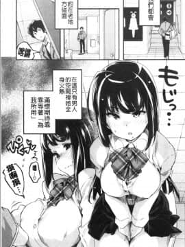 [藤ます] パッフィーフレグランス [中国翻訳]_Caitx_123