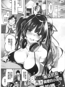 [藤ます] パッフィーフレグランス [中国翻訳]_Caitx_187