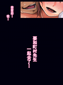 [靴下汉化组] [蒼惑う子] 【人妻】 言えない。 ～ 加奈子（かなこ）～ [中国翻訳]_025