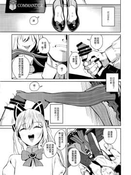 [千岁汉化组] (C96) [ベイコン (米獣)] 安全装置のない銃 (少女前線) [中国翻訳]_02_02_IMG_20190918_0007