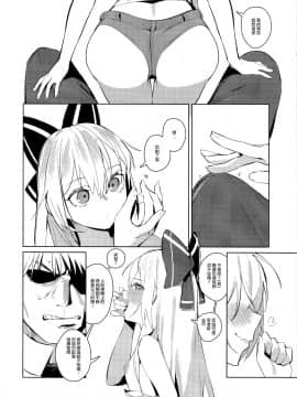 [千岁汉化组] (C96) [ベイコン (米獣)] 安全装置のない銃 (少女前線) [中国翻訳]_09_09_IMG_20190918_0014