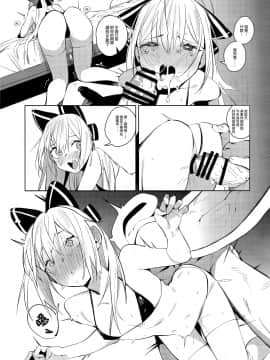 [千岁汉化组] (C96) [ベイコン (米獣)] 安全装置のない銃 (少女前線) [中国翻訳]_14_14_IMG_20190918_0019