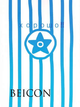 [千岁汉化组] (C96) [ベイコン (米獣)] 安全装置のない銃 (少女前線) [中国翻訳]_22_22_IMG_20190918_0006