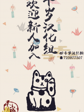 [千岁汉化组] (C96) [ベイコン (米獣)] 安全装置のない銃 (少女前線) [中国翻訳]_24__ver