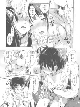 (C96) [tcnc (芹澤ナエ)] 夜更かしのネオンライト (甲鉄城のカバネリ)_030~1
