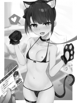 [無邪気漢化組] [Digital] [修正パッチ3GB (kanju)] キメセク～生意気しすたーくすりづけ!～ [中国翻訳] [DL版]_03_MJK_19_T1856_003