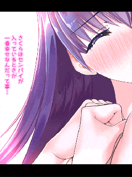 [sad.co (さどっこ)] さくらの正妻戦争「私、肉便器になります」 (Fatestay night)_67