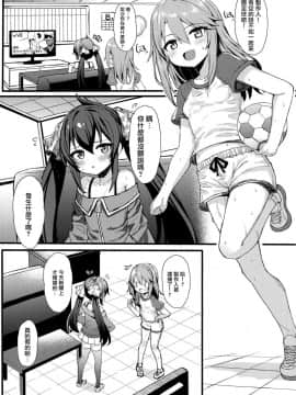 [山樱汉化](C96) [たまたま山脈 (たまたぬき)] 晴ちんでシコっちゃう! (アイドルマスター シンデレラガールズ)_05