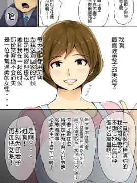 [蒼惑う子][「言えない。～ 恵梨香（えりか）～ 」[中国翻訳]_14
