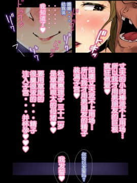 [蒼惑う子][「言えない。～ 恵梨香（えりか）～ 」[中国翻訳]_22