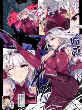 [無邪気漢化組] (C96) [ヒデボウハウス (ひでぼう)] シノビエージェントタカネ (アイドルマスター) [中国翻訳]_18_MJK_19_T1825_018