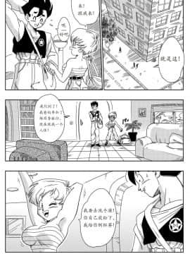 [个人瞎几把汉化] [山本同人] LOVE TRIANGLE Z -ゴハン、イ●ーザと出会う (ドラゴンボールZ) [中国翻訳]_05_5_