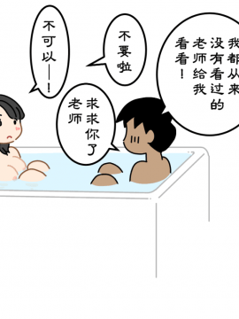 Boku No Natsuyasumi Sakubun_038