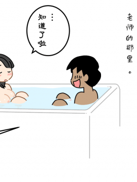 Boku No Natsuyasumi Sakubun_039