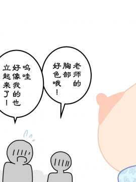 Boku No Natsuyasumi Sakubun_053