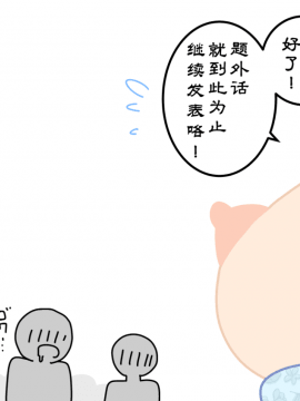 Boku No Natsuyasumi Sakubun_054