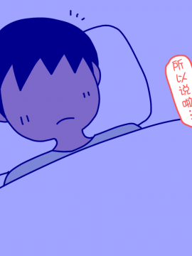 Boku No Natsuyasumi Sakubun_059