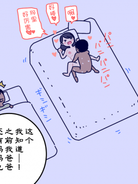 Boku No Natsuyasumi Sakubun_061