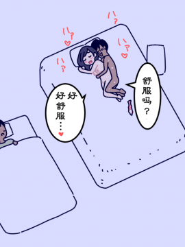 Boku No Natsuyasumi Sakubun_062