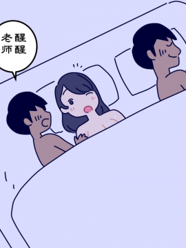 Boku No Natsuyasumi Sakubun_064