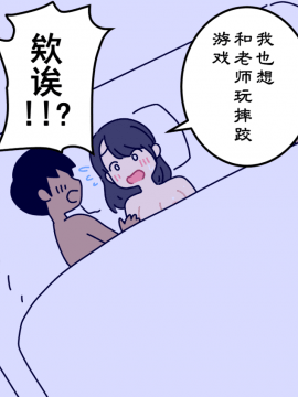 Boku No Natsuyasumi Sakubun_065