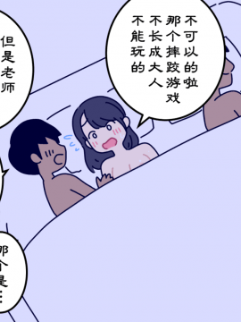 Boku No Natsuyasumi Sakubun_066
