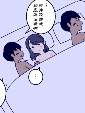 Boku No Natsuyasumi Sakubun_068