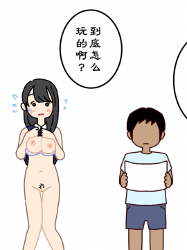 Boku No Natsuyasumi Sakubun_069