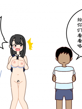 Boku No Natsuyasumi Sakubun_070
