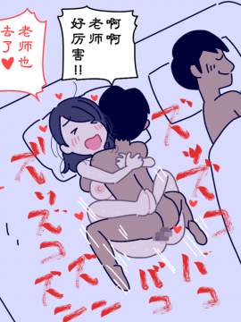Boku No Natsuyasumi Sakubun_080