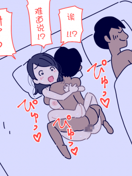 Boku No Natsuyasumi Sakubun_081