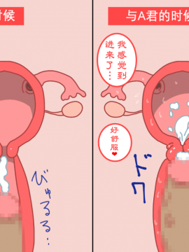 Boku No Natsuyasumi Sakubun_082