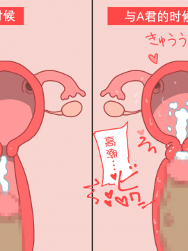 Boku No Natsuyasumi Sakubun_083