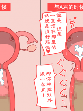 Boku No Natsuyasumi Sakubun_085