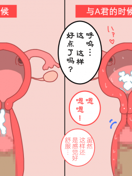 Boku No Natsuyasumi Sakubun_086