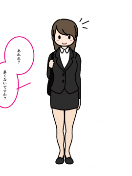Josei No Tame No Zettai Ni Ochinai Shuukatsusu | The Ultimate Women Job Search Guide_065