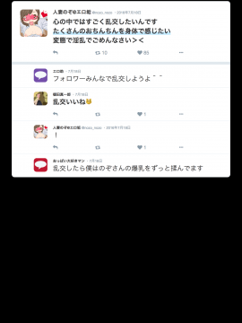 SNSで不倫する人される人_077