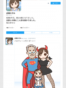 SNSで不倫する人される人_088