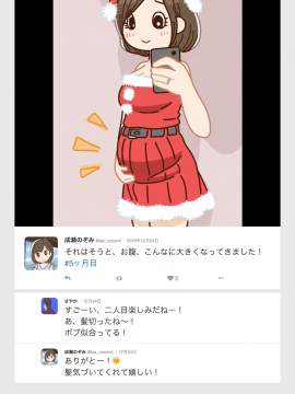 SNSで不倫する人される人_091