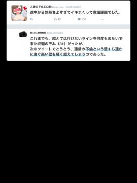 SNSで不倫する人される人_093