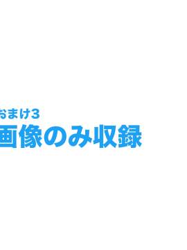 SNSで不倫する人される人_111