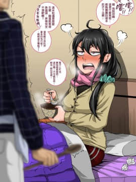 Mukatsuku Imouto Wa Chanto Shikaranakucha 1~10 Matome | 讓人氣憤的妹妹必需要被懲罰1~10 合集_14