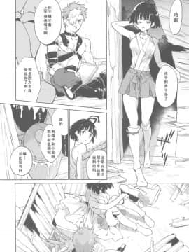 【如月響子汉化组】(C96) [tcnc (芹澤ナエ)] 夜更かしのネオンライト (甲鉄城のカバネリ)_020~1