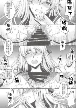 [菸鬼] [秘密結社M (北原亜希)] (C96)SAILOR VENUS (美少女戦士セーラームーン)_016