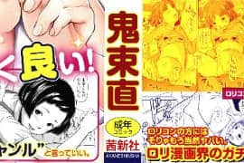 [篆儀通文書坊漢化][鬼束直] あんだーとう -undertow_003